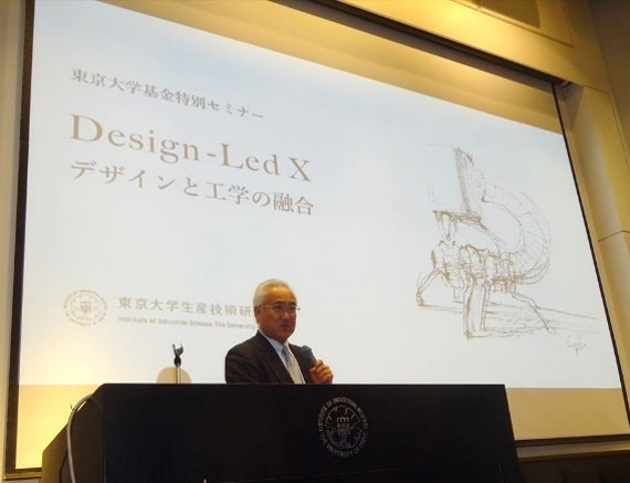 生産技術研究所　特別セミナー　『Design-Led X：デザインと工学の融合』写真