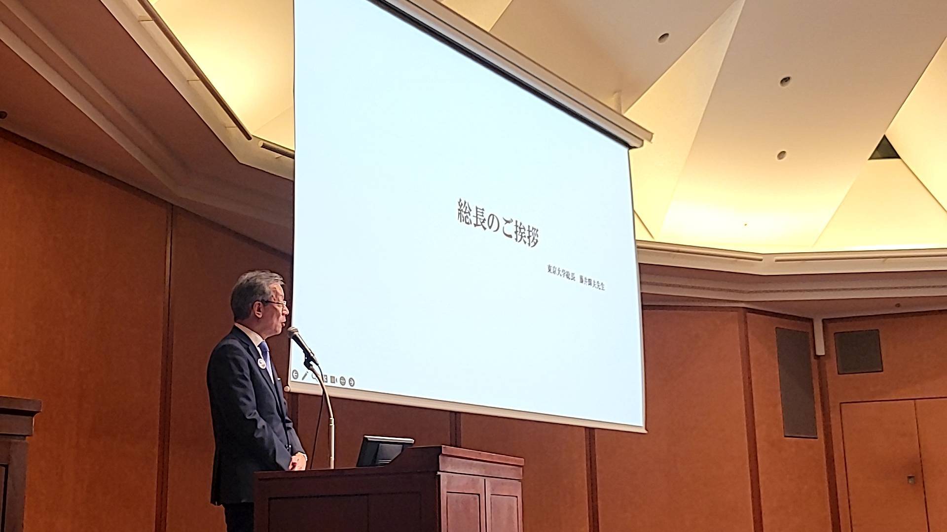 4.東京大学運動会140周年カウントダウンイベント実施.jpg