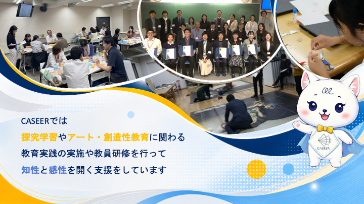 16._プロジェクトページ掲載写真.png