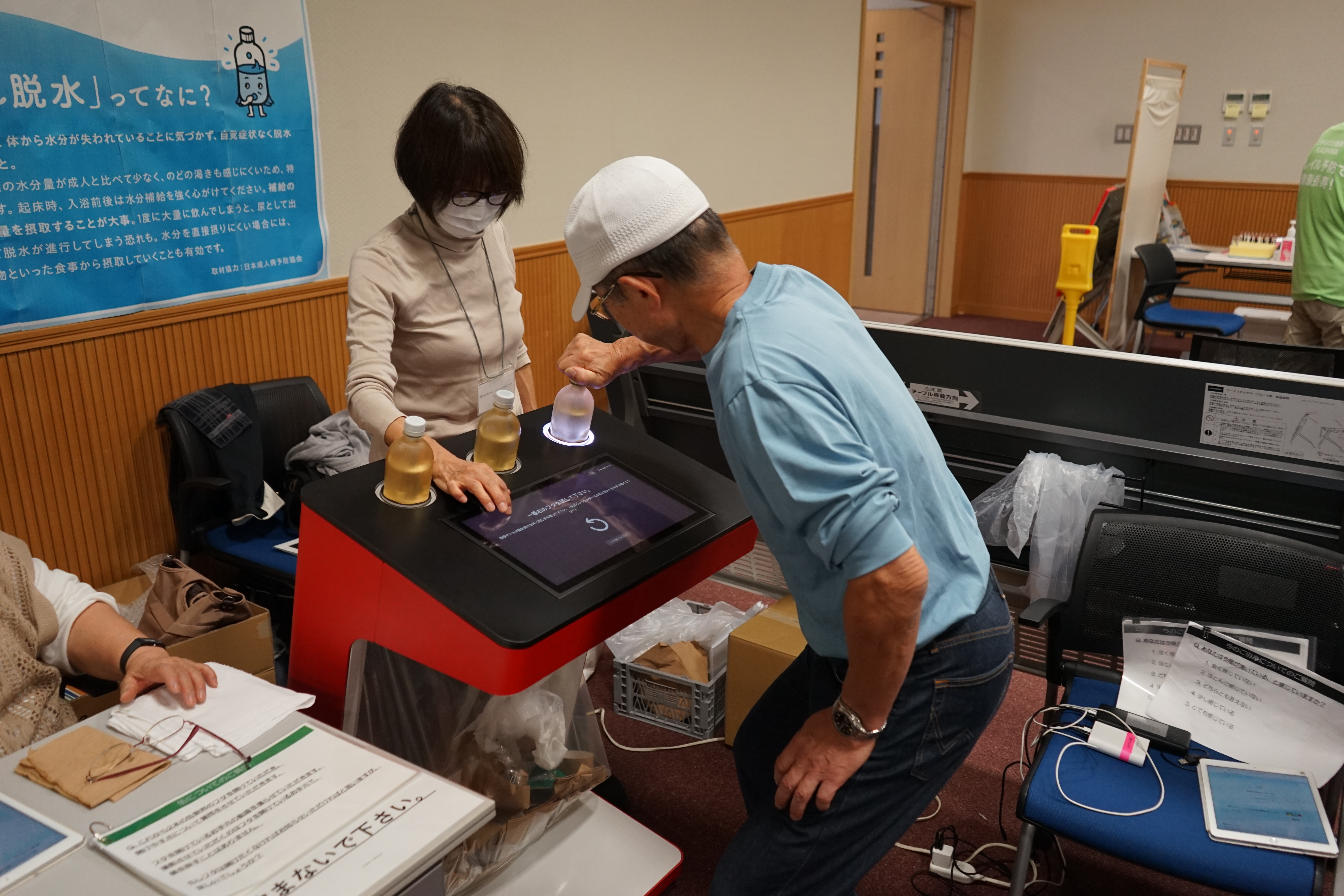 特定基金_フレイル予防.jpg