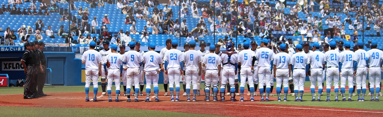 硬式野球部支援基金 東京大学基金