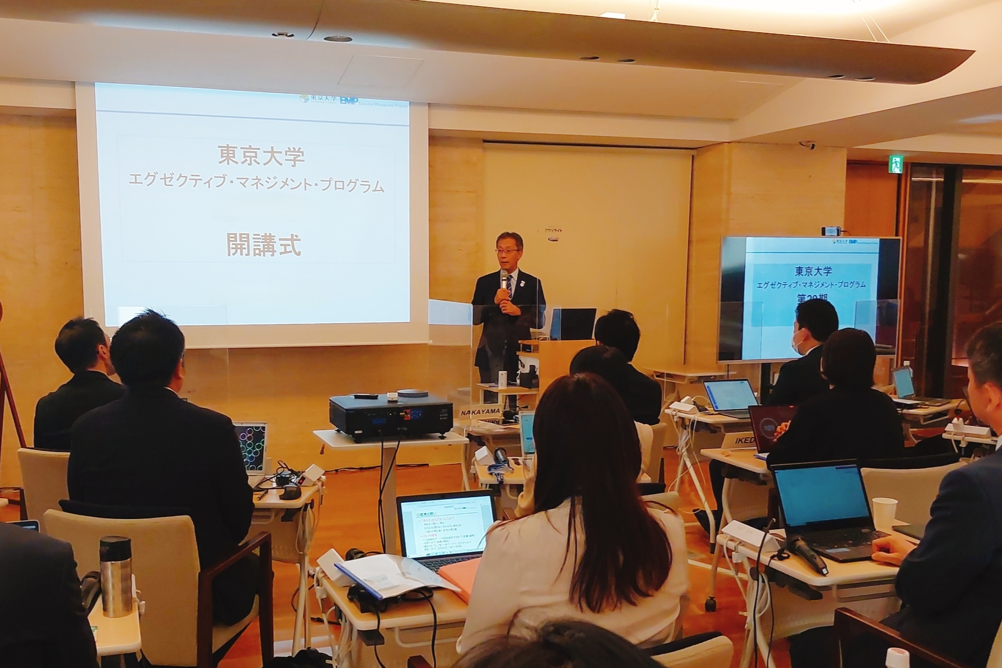 EMP開講式の様子.jpg