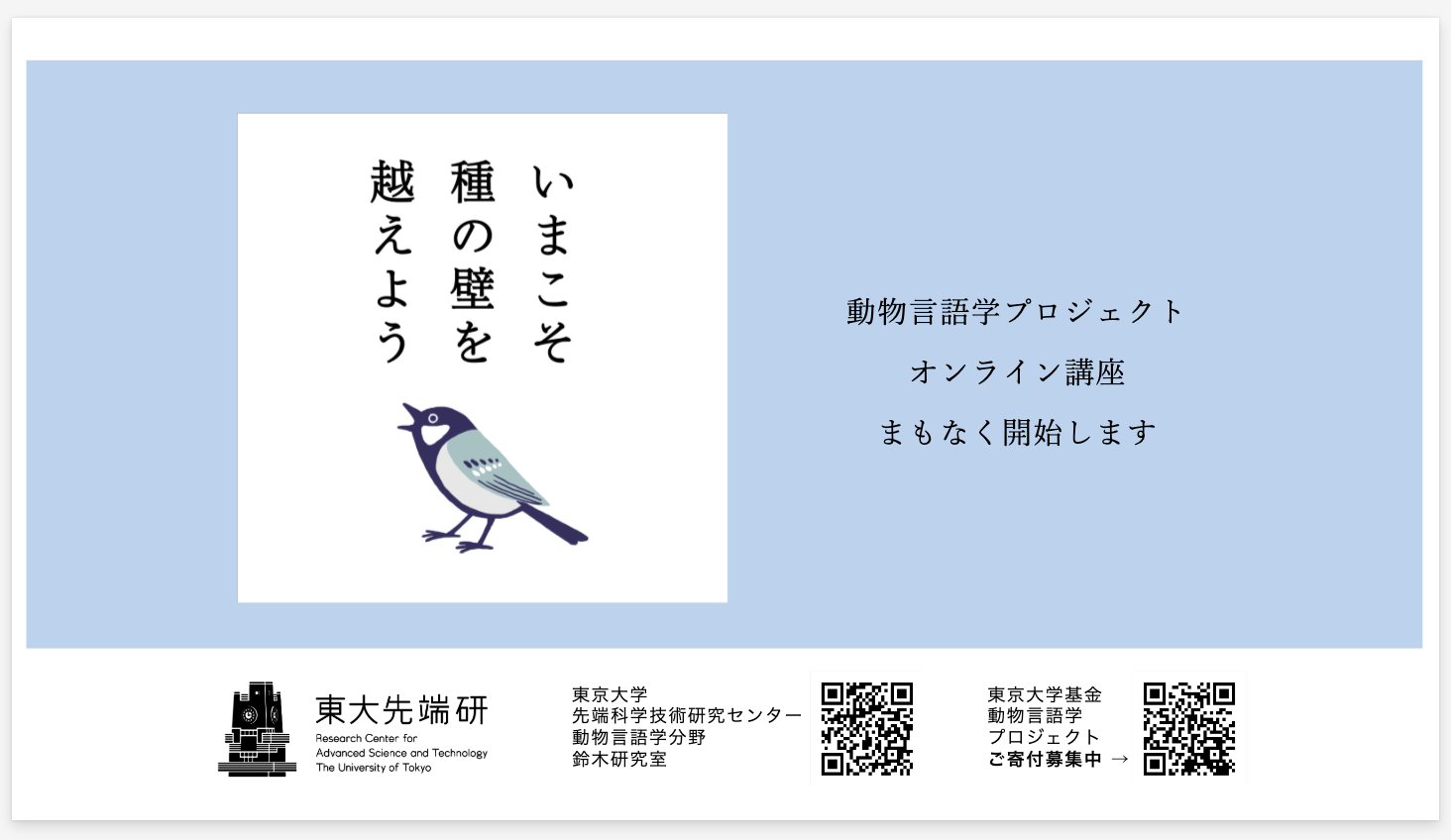 活動報告TOP.png