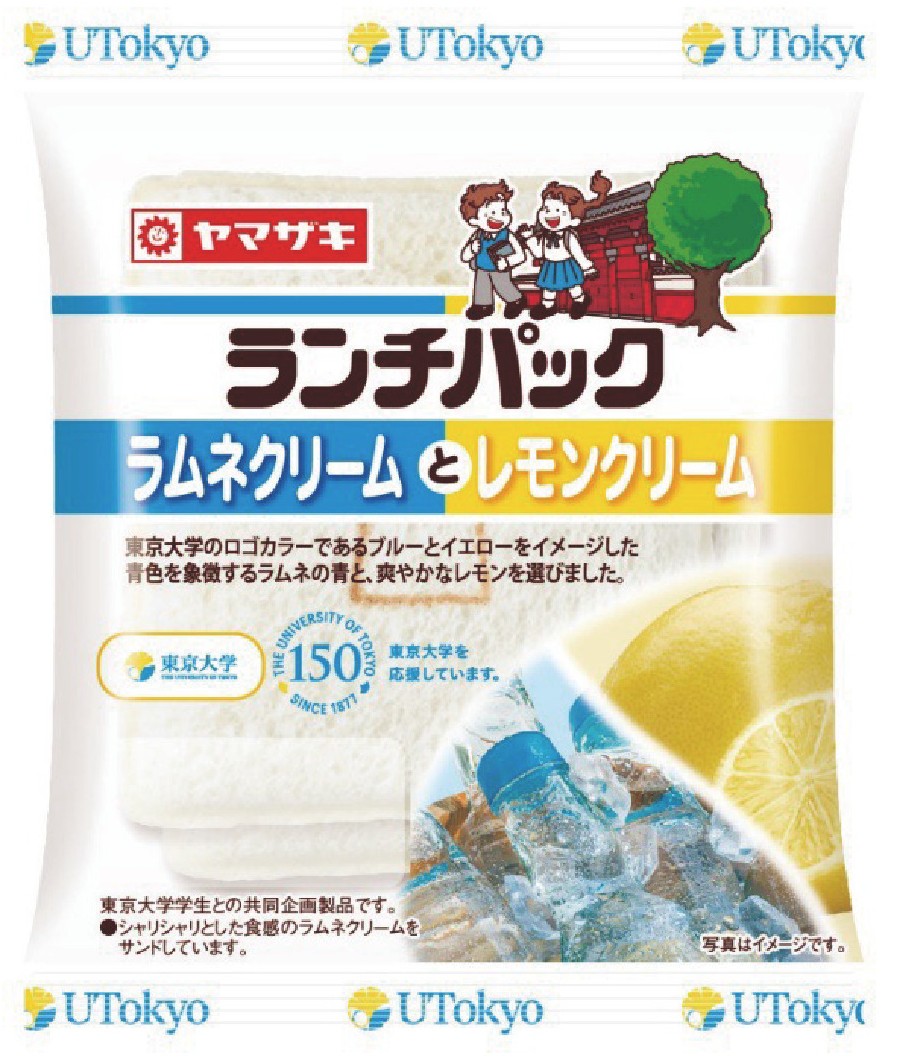 PJ画像0