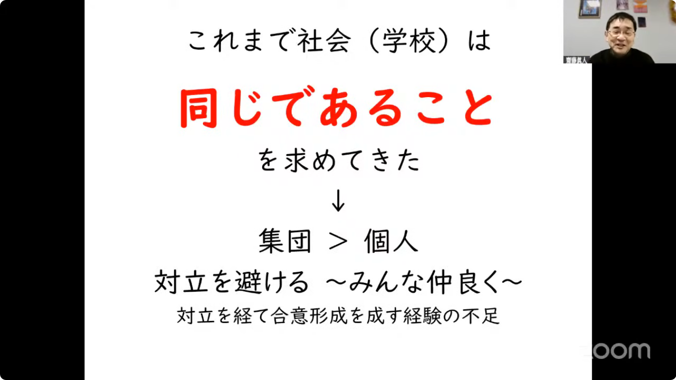 開催したイベントの様子.png