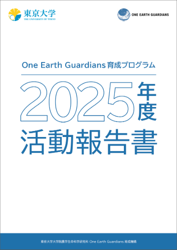 report_2025frm2.png