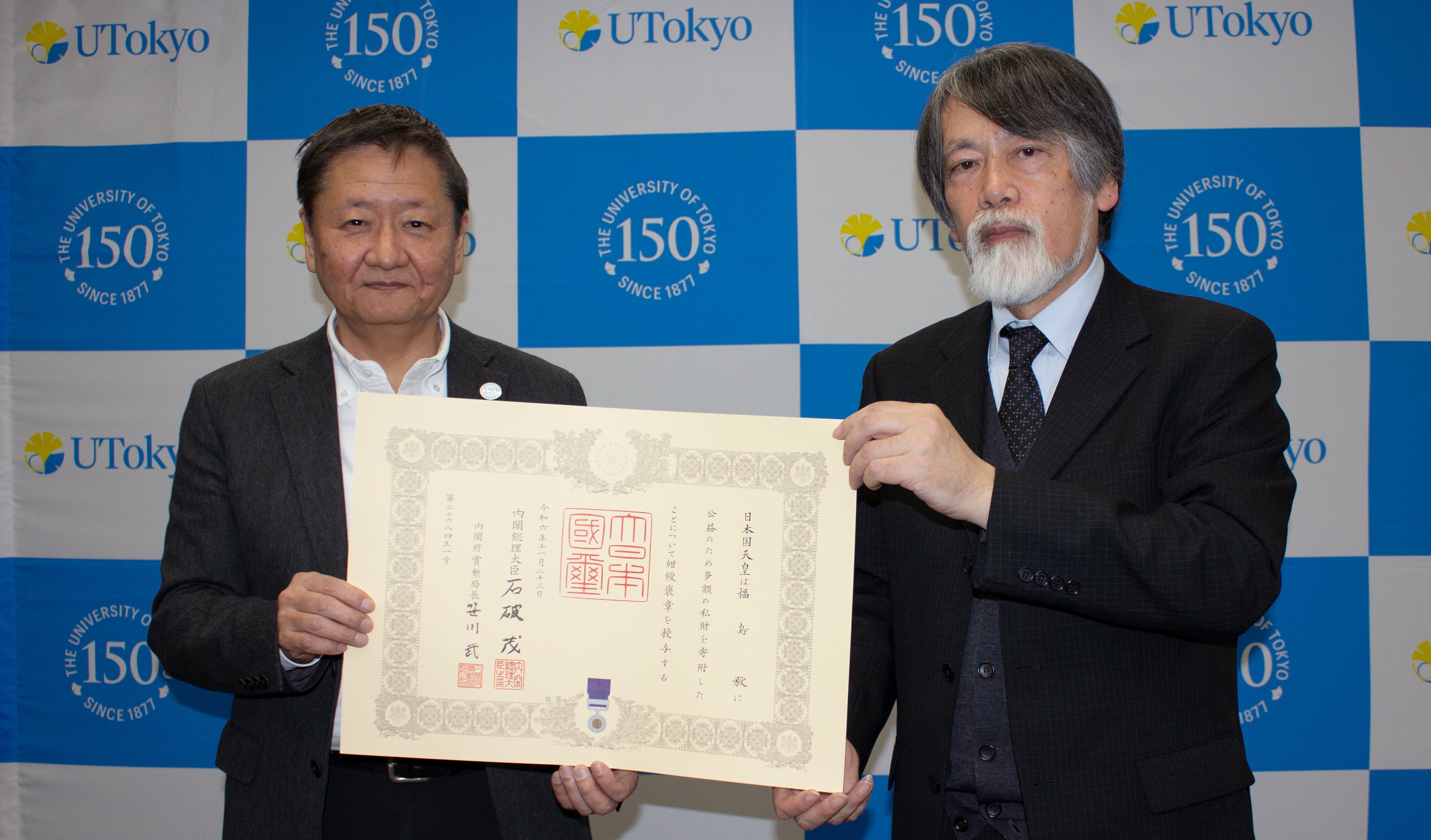 画像④福島様(章記).jpg