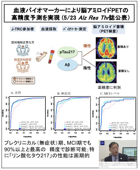 2024基金さしえ.jpg