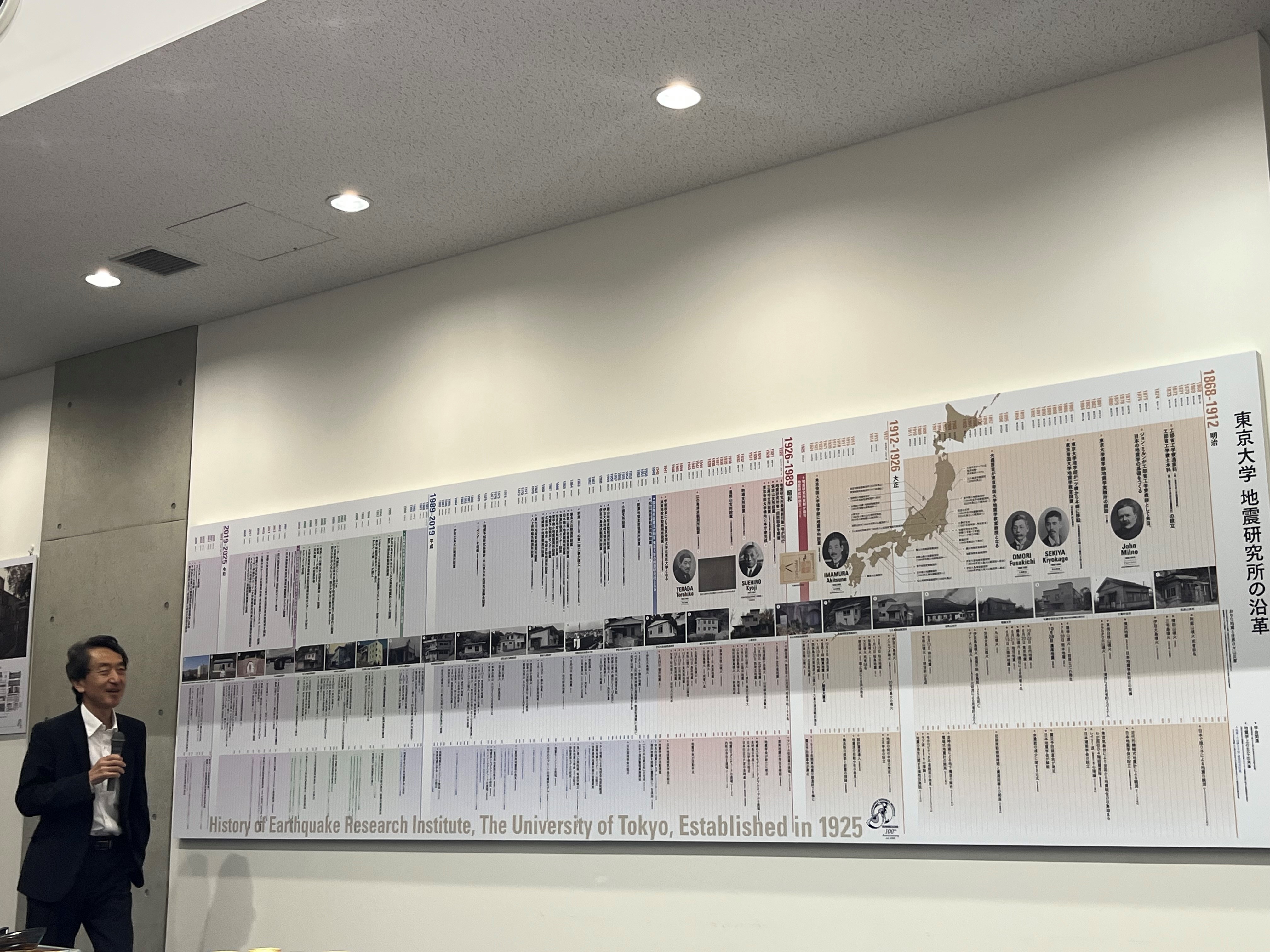 写真４：地震研１号館ラウンジに設置された「東京大学_地震研究所の沿革」.jpg
