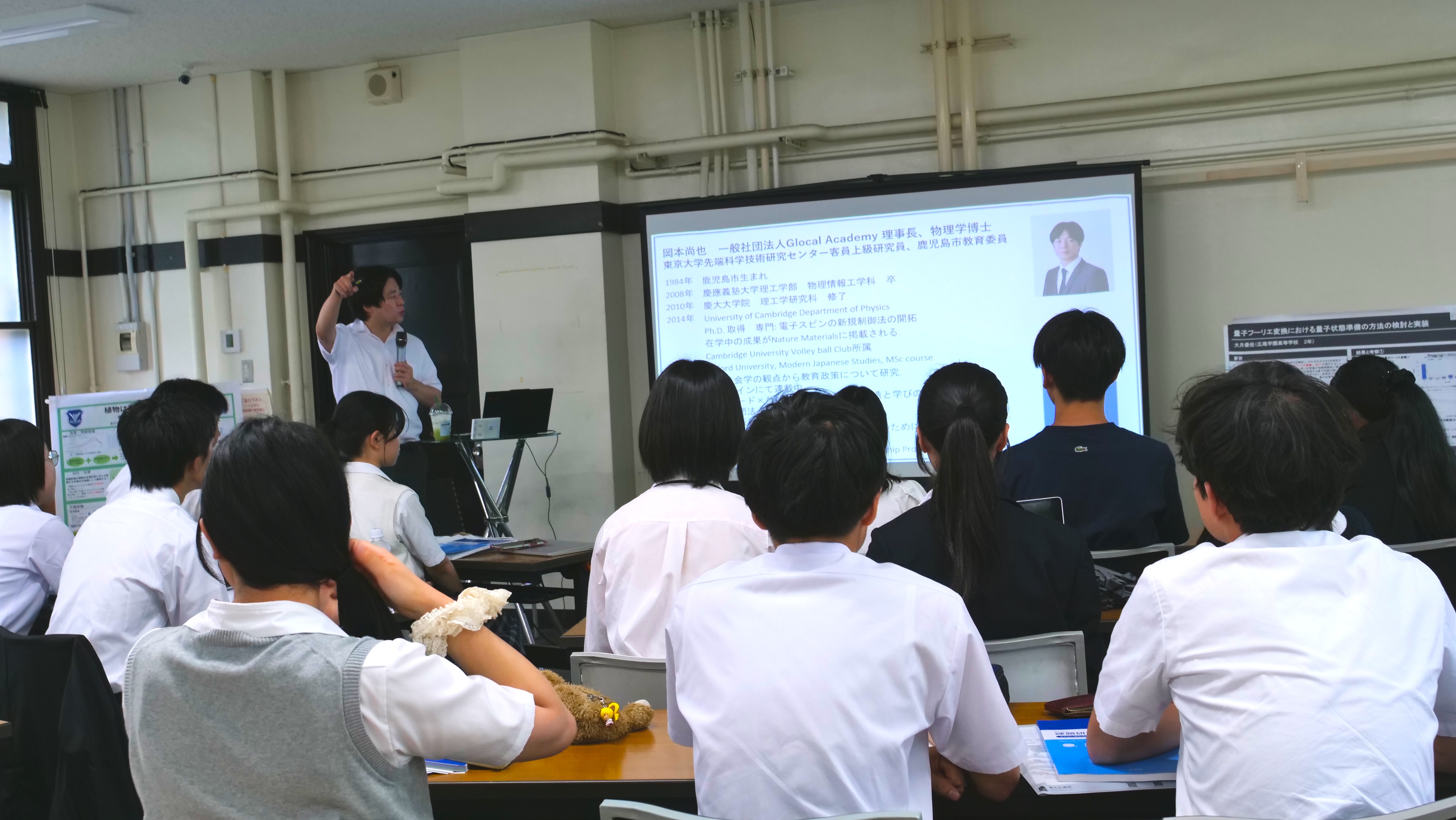 岡本先生.jpg