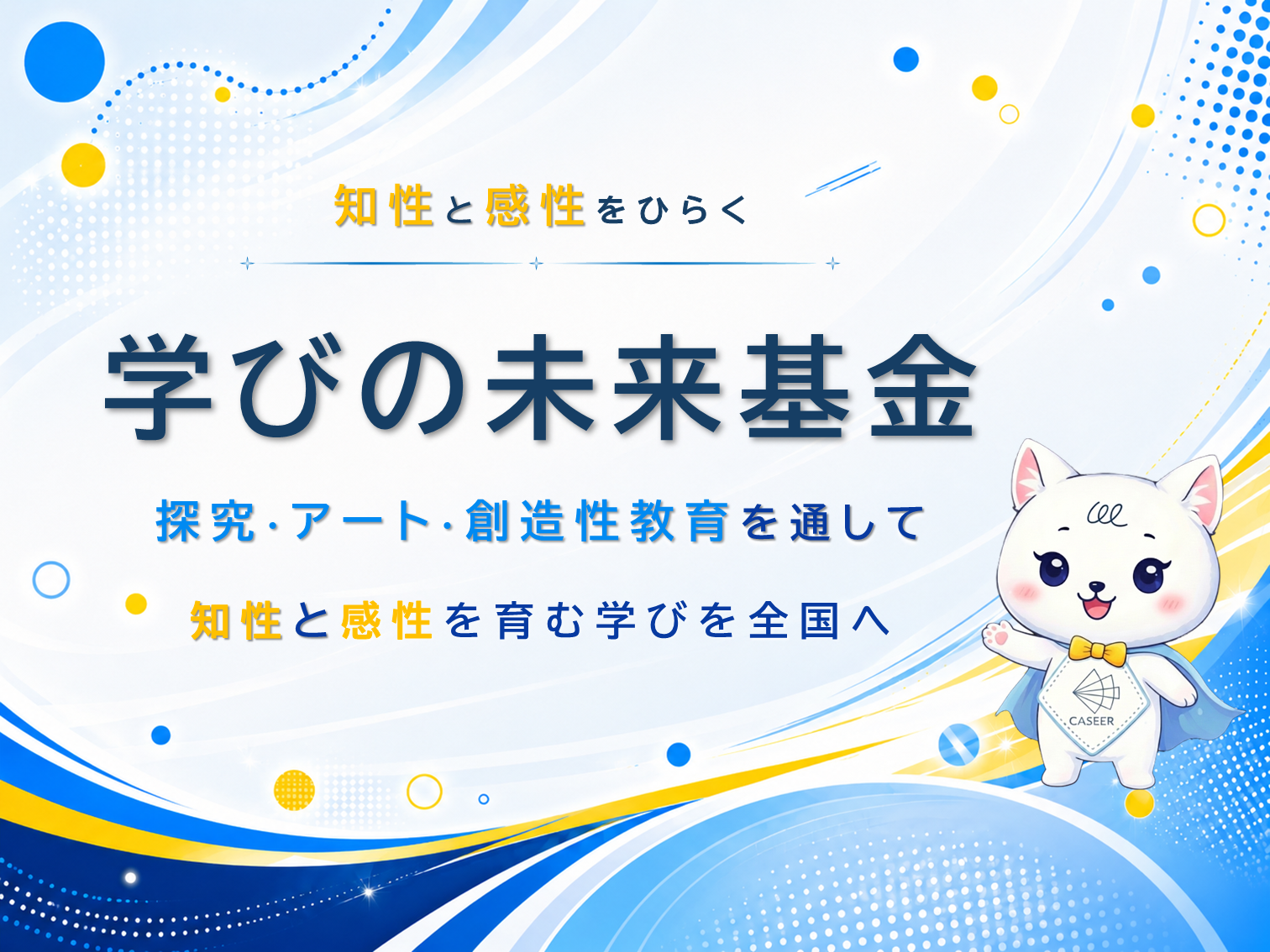 PJ画像