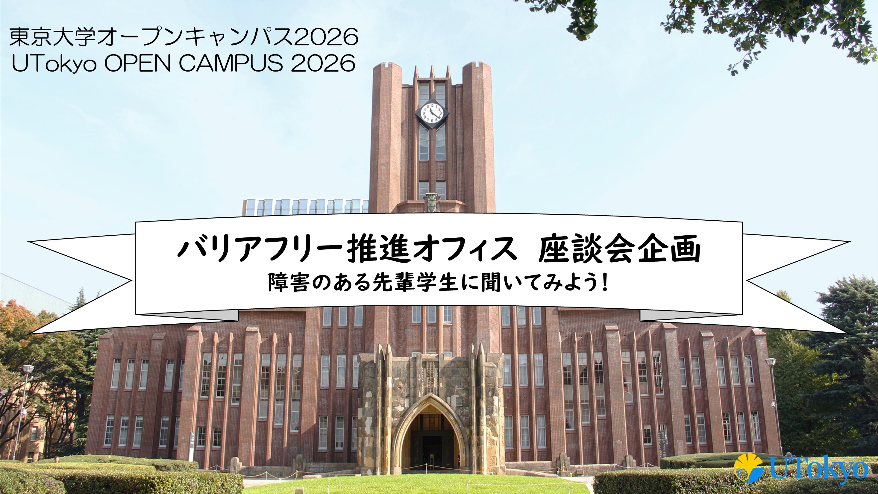 PJ画像0