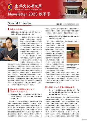 newsletter.png