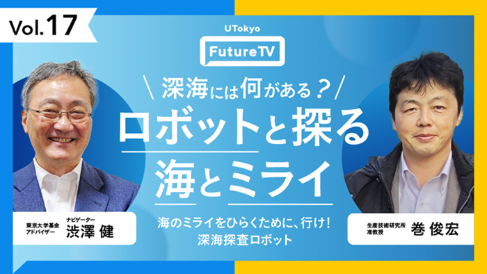 FutureTVバナー.png