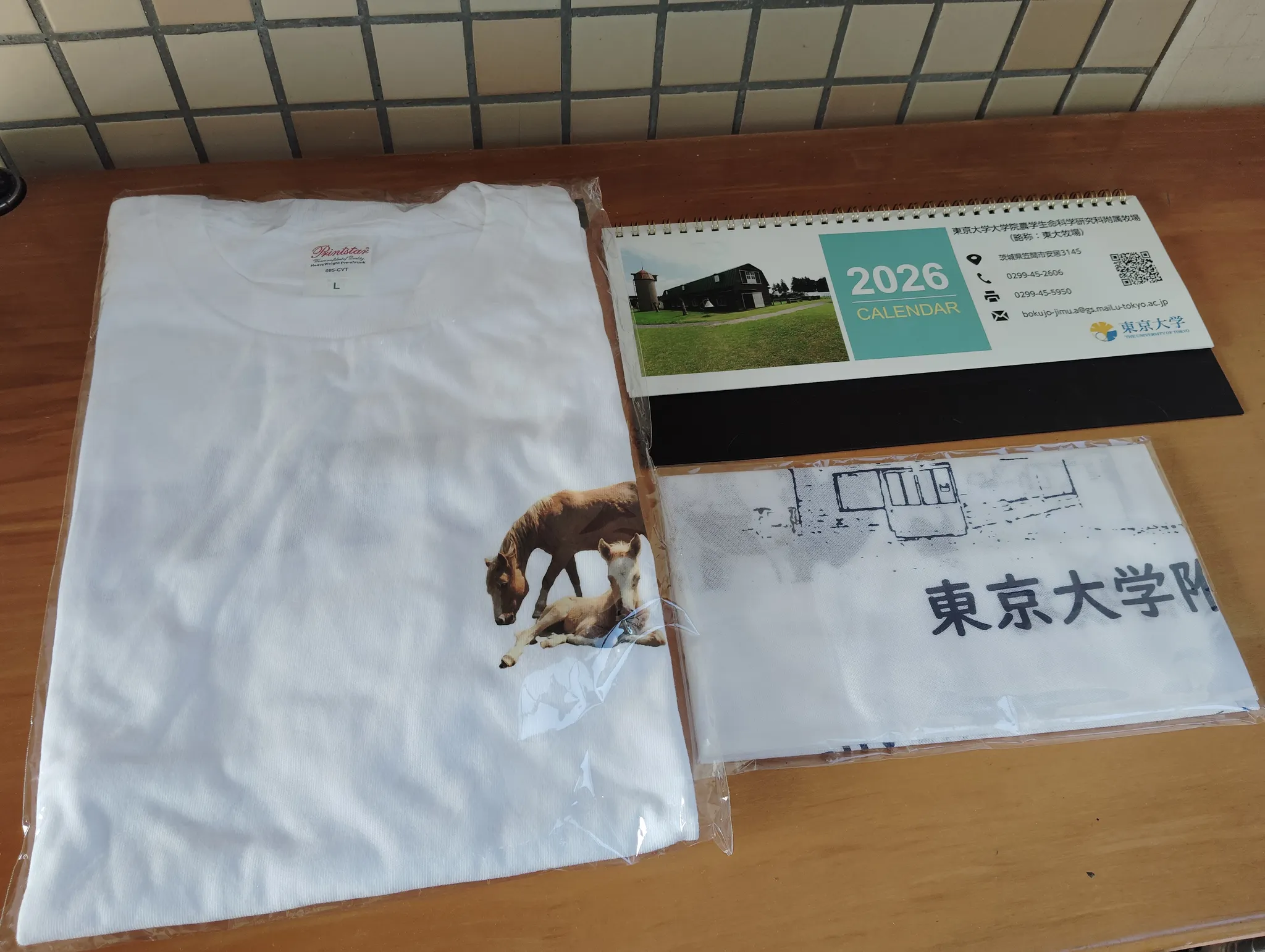 返礼品.jpg