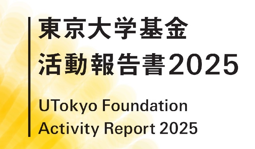 2025バナー.jpg