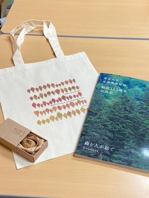 記念誌、贈呈品他.jpg