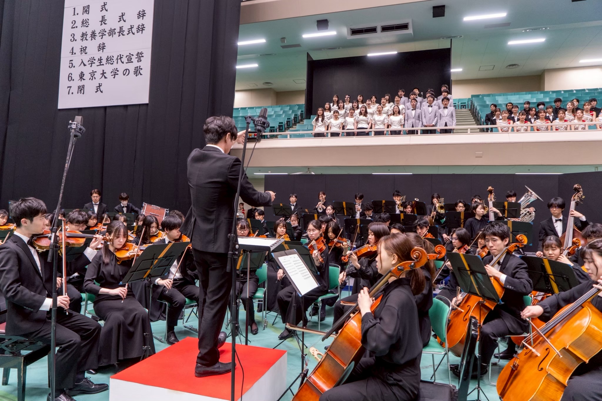 （写真２）入学式奏楽_武道館.jpg