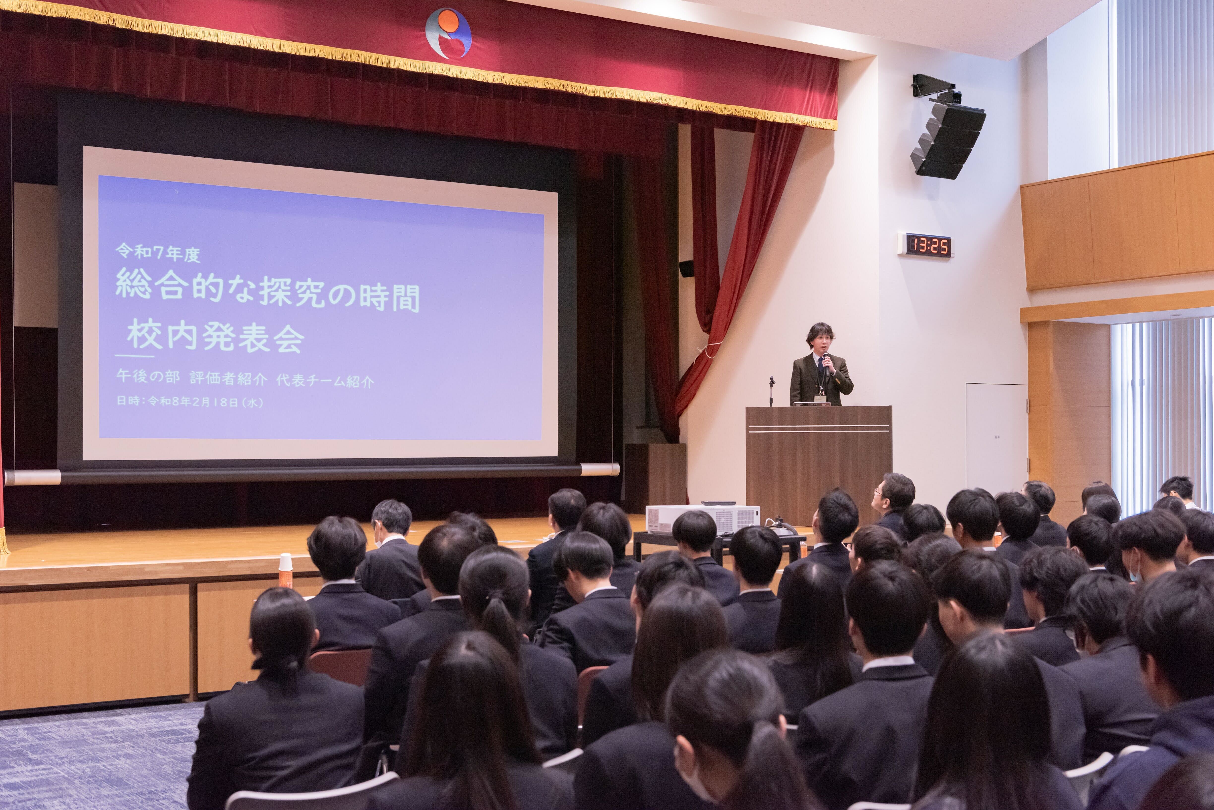 3_石川県立能登高校総合探求授業での発表の様子.jpg