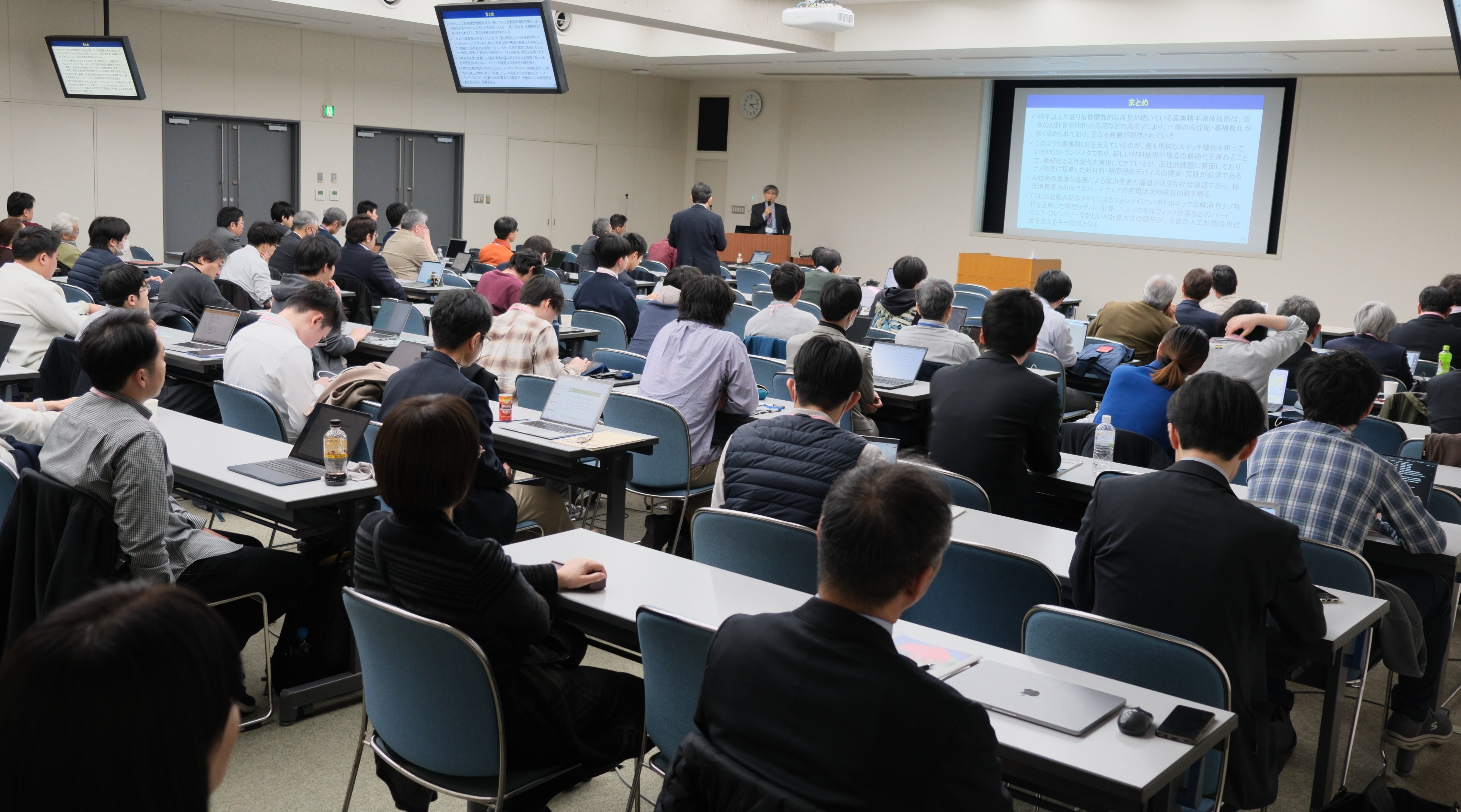 画像02_会場の様子.jpg