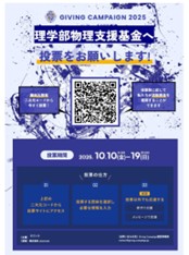 ギビングキャンペーン1.jpg