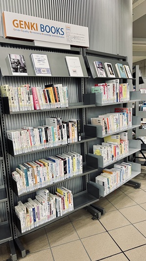 駒場図書館「GENKI_BOOKS」コーナー.jpeg