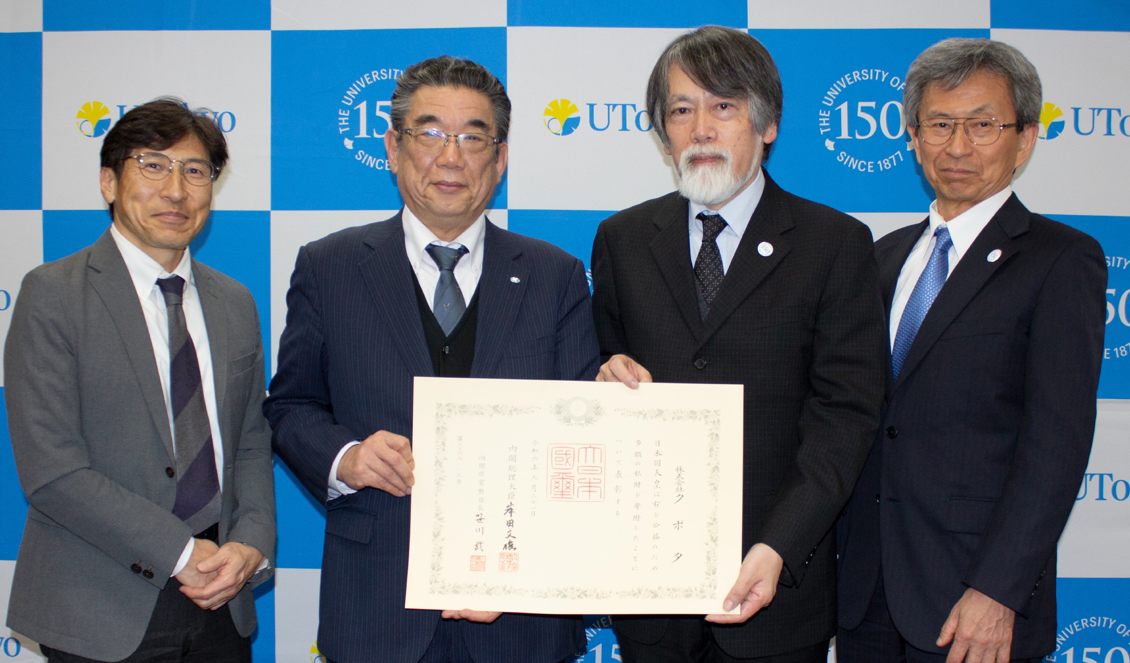 画像②株式会社クボタ様(章記).jpg