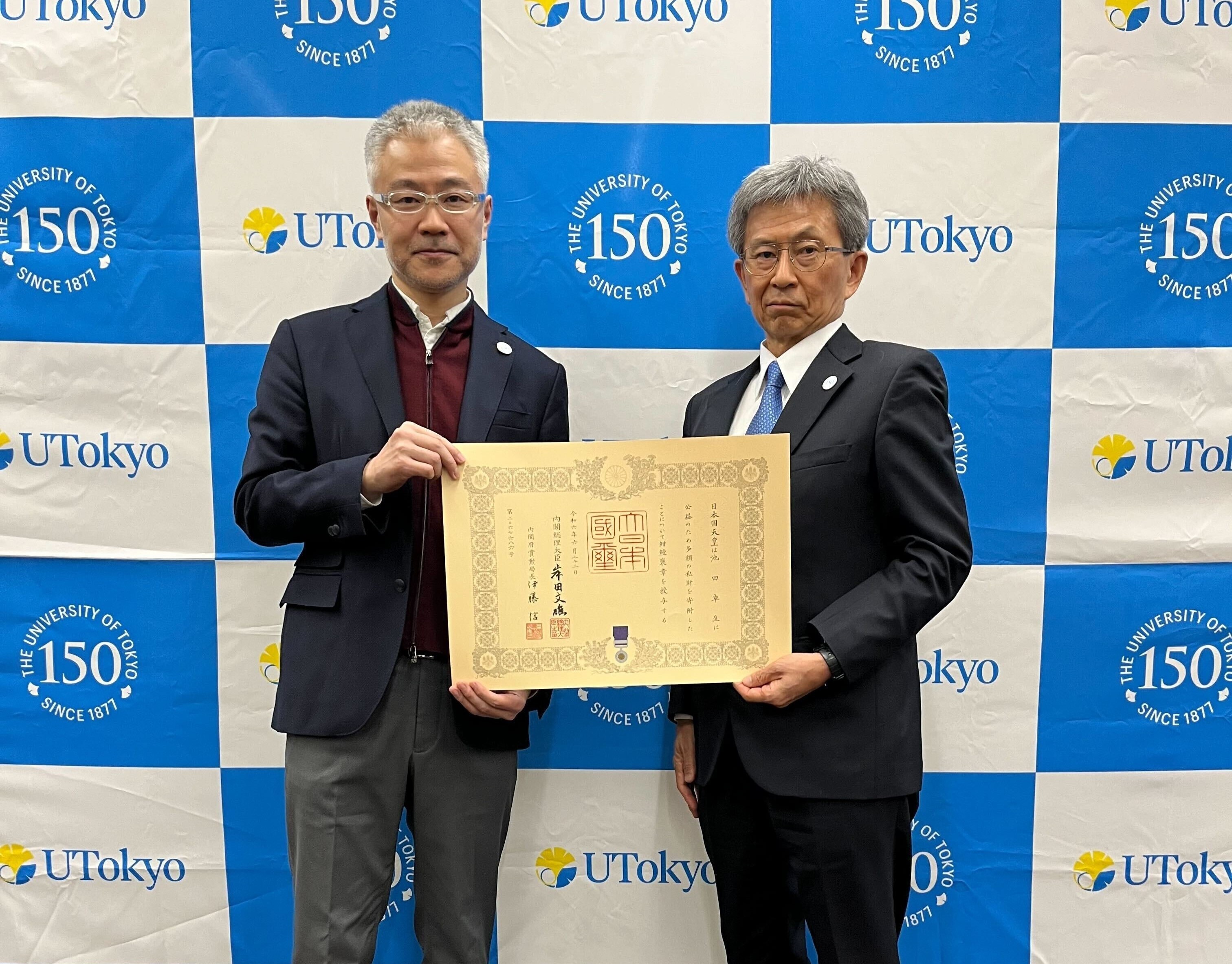 画像②池田様章記.jpg
