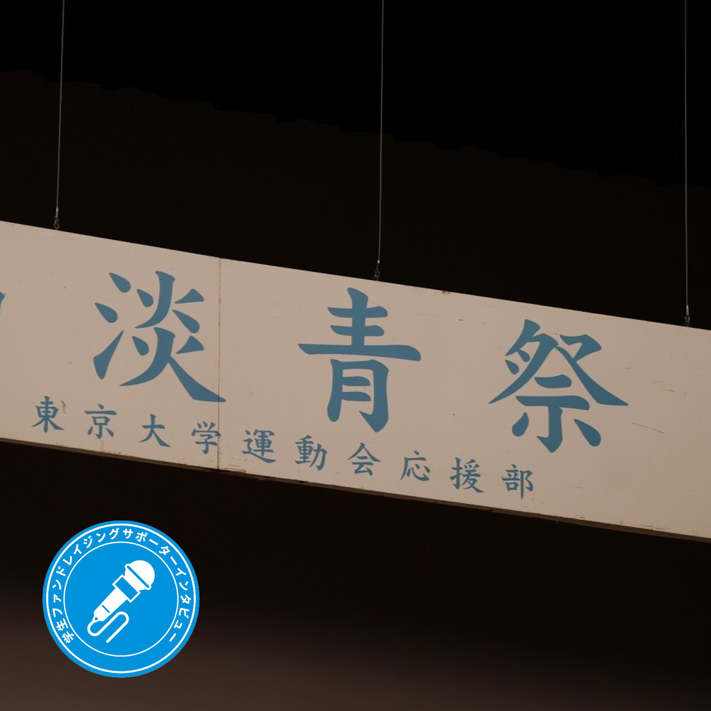 サムネイル.jpg
