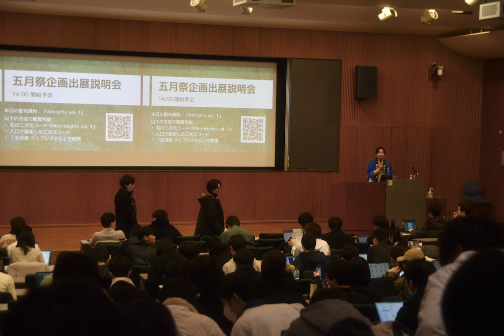 8_出展企画に向けた説明会の様子.jpg