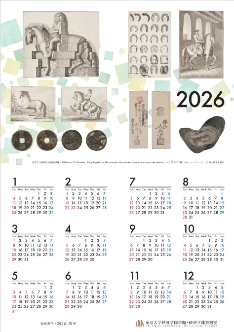 (4)-2_calendar2026.jpg