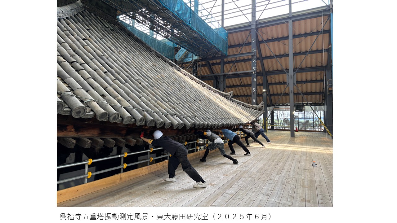 250611_興福寺五重塔振動調査.jpg