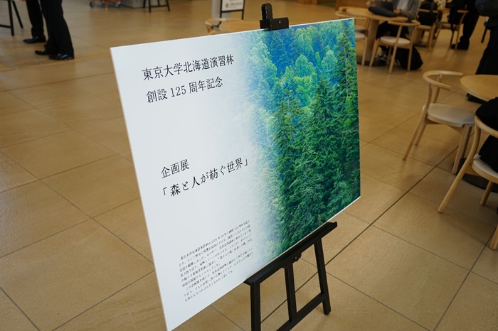 PJ画像1