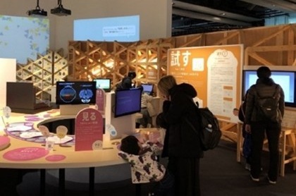 3_日本科学未来館での展示ｒ.jpg