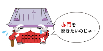 赤門じい_吹き出し.jpg