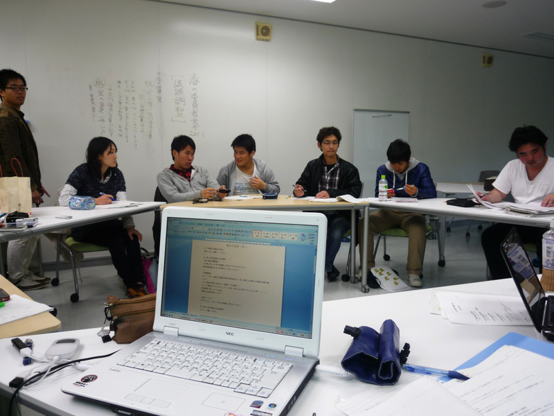 七大学委員長会議の様子