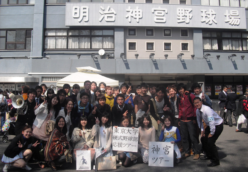 六大学野球応援ツアー